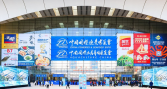 Cuatro empresas de Los Lagos participan en feria de productos del mar en China